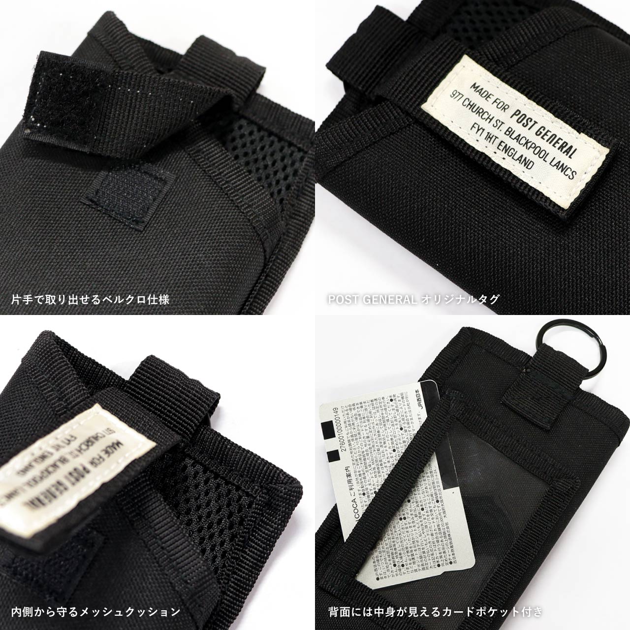 SLING PHONE&COIN POUCH / スリングフォン&コインポーチ