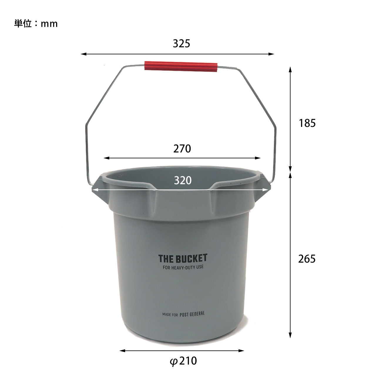 THE BUCKET 10L GRAY / バケット 10リッター