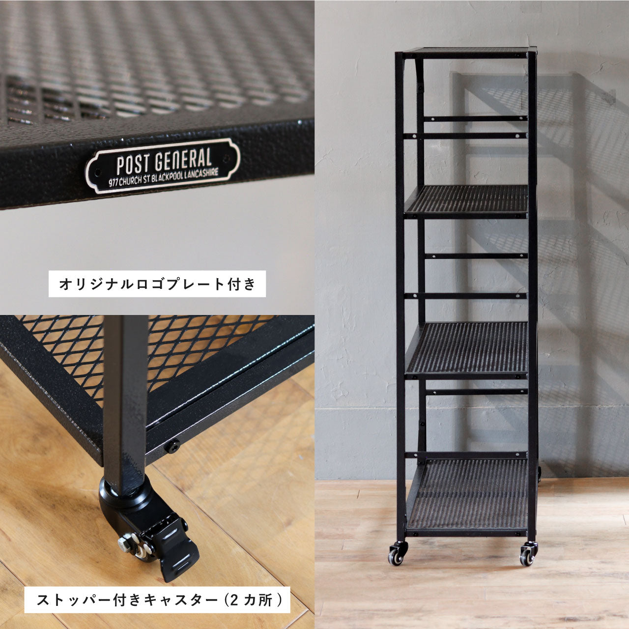 LIGHT-WEIGHT IRON MESH SHELF / ライトウェイトアイアンメッシュシェルフ 4TIERED