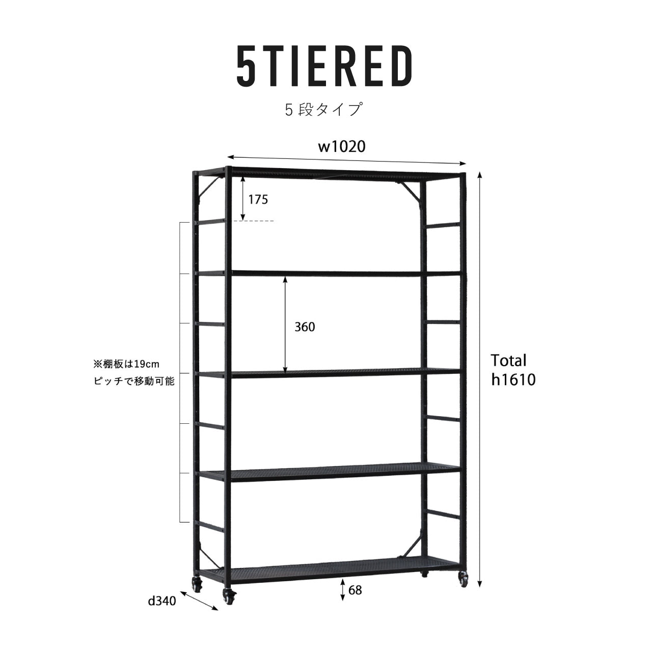 LIGHT-WEIGHT IRON MESH SHELF / ライトウェイトアイアンメッシュシェルフ 5TIERED