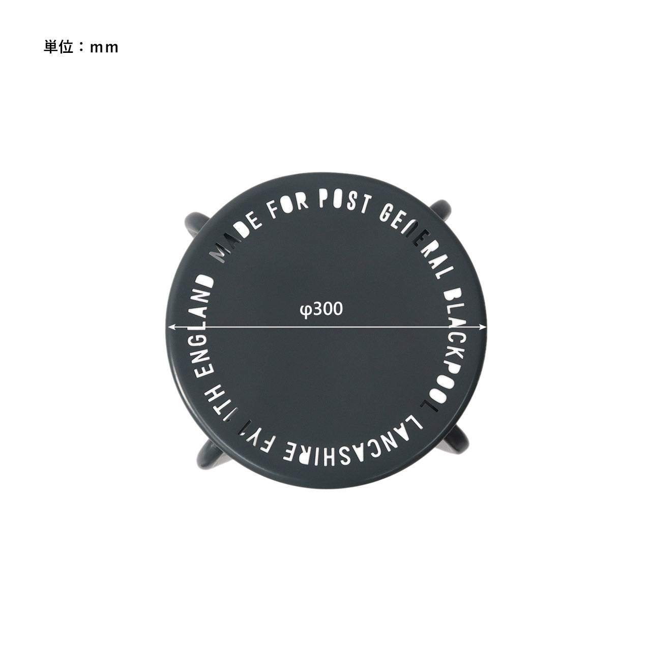 STACKABLE METAL STOOL / スタッカブルメタルスツール