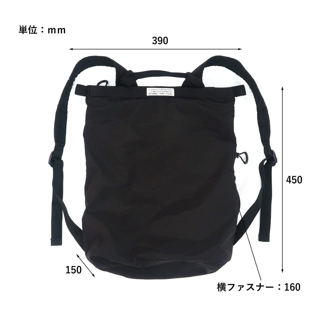 PACKABLE 2WAY BAG 228T / パッカブル 2ウェイバッグ