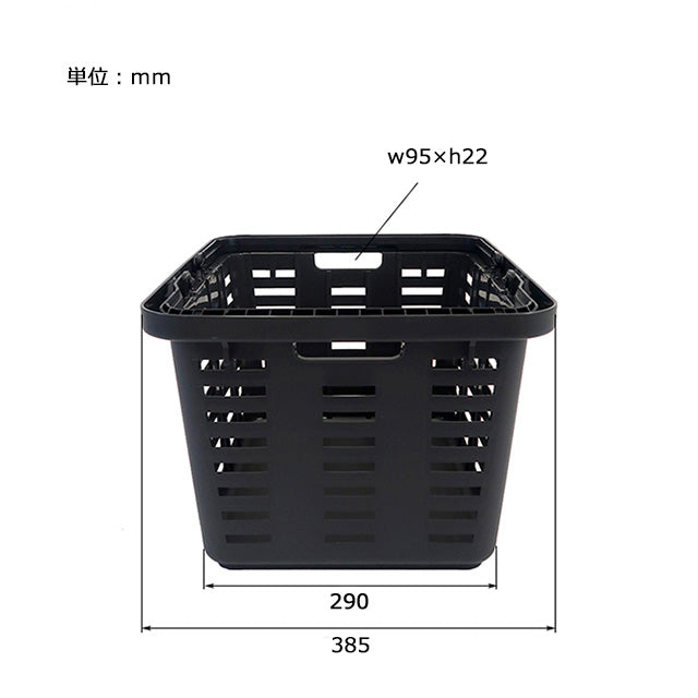 HEAVY DUTY BASKET / ヘビーデューティーバスケット