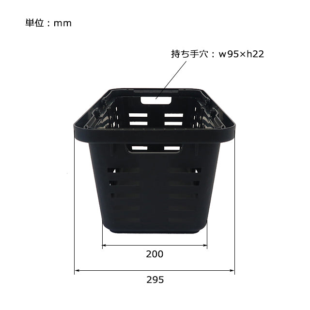 HEAVY DUTY BASKET LONG / ヘビーデューティーバスケット ロング