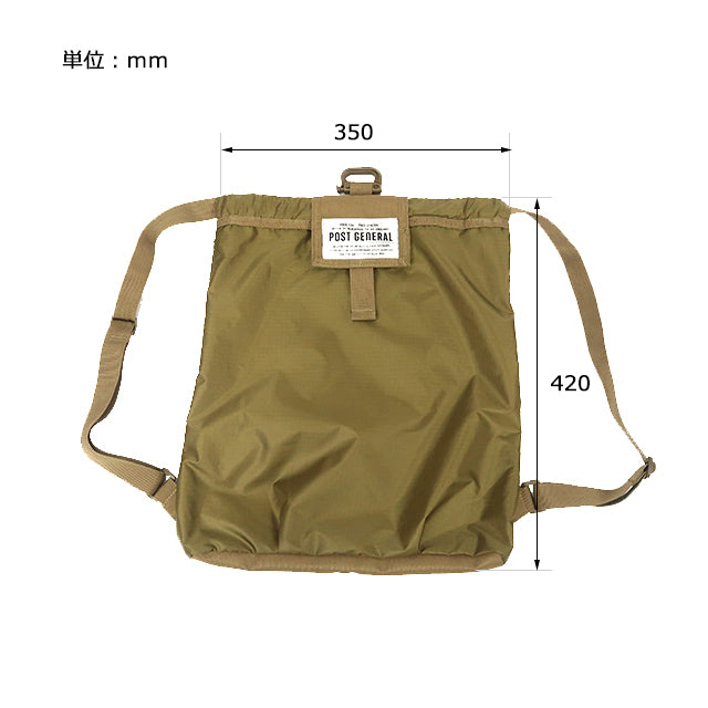 PACKABLE DRAWSTRING BAG / パッカブル ドローストリングバッグ