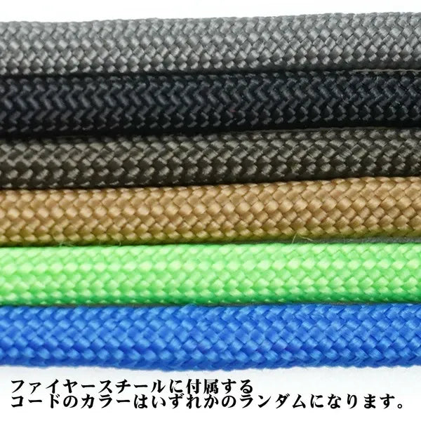 ファイヤースチール2.0 / FireSteel 2.0