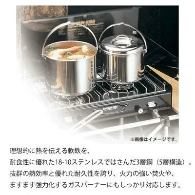 3層鋼キャンピングクッカーLセット / Three Layers Stainless Camping Cooker Set(L)