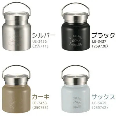 モンテ HDフードポット280ml / MONTE HD Food Pot 280ml