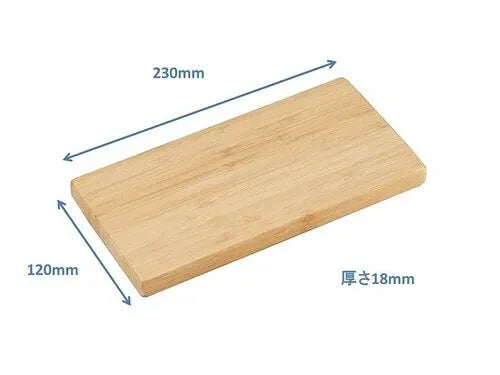 TAKE-WARE 角型 サービングボード 23cm / Bamboo Square Serving Board