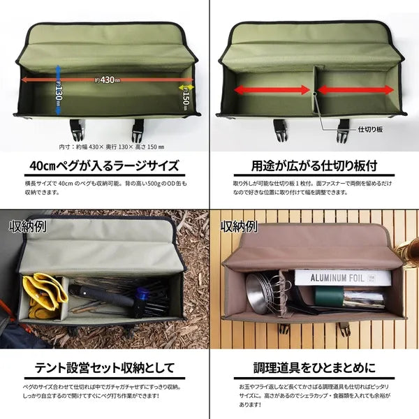 マルチストレージボックス ラージサイズ / Multi Strage Box Large Size