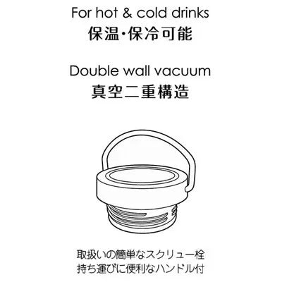 モンテ HDフードポット280ml / MONTE HD Food Pot 280ml