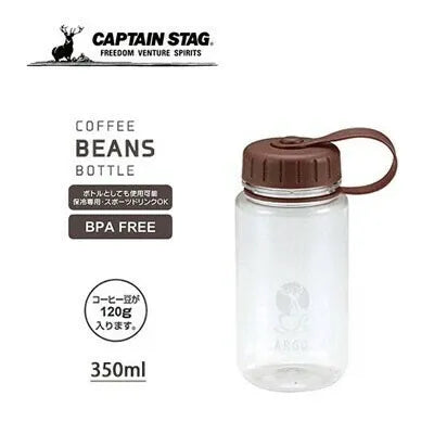 コーヒービーンズボトル / Coffee Beans Bottle