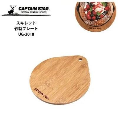 スキレット竹製プレート / Skillet Bamboo Plate