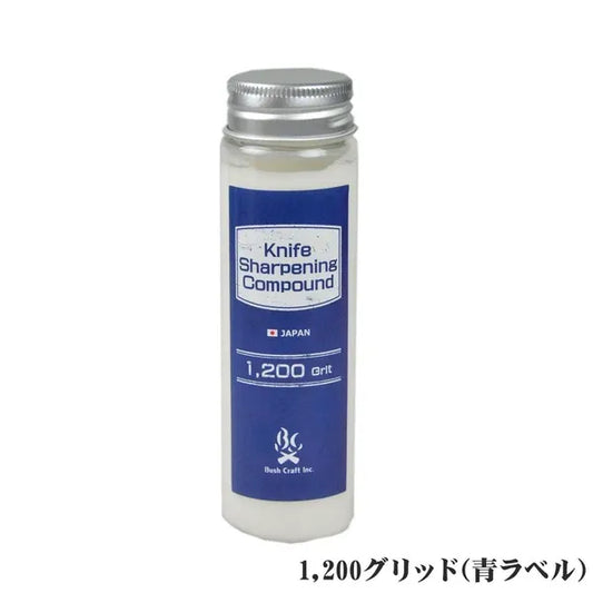 ナイフシャープニングコンパウンド / Knife Sharpening Compound