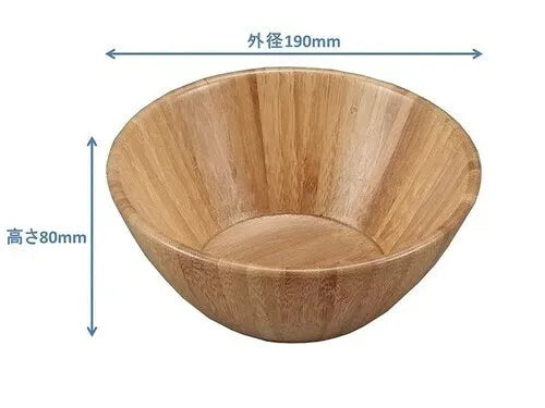 TAKE-WARE ボール / Bamboo Bowl