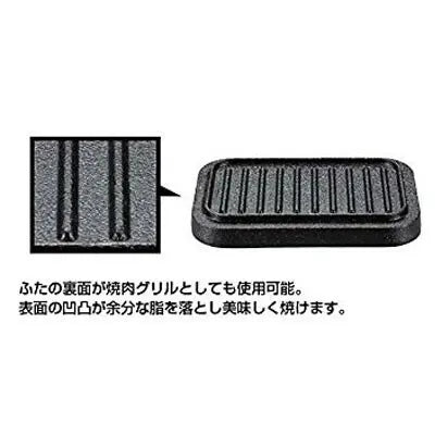 角型ダッチオーブン / Square Dutch Oven