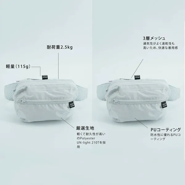 ウエストバッグ_エアトレンド_ワン / WaistPouch AirTrend One