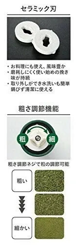 コーヒーミル(セラミック刃) / Coffee Mill(Ceramic Blade)