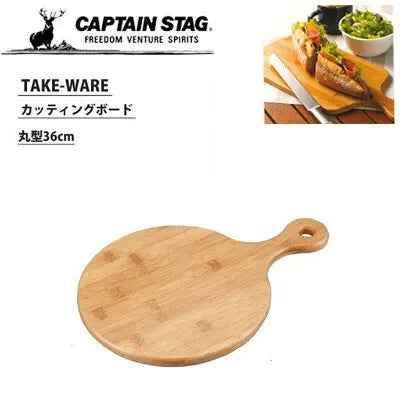 TAKE-WARE カッティングボード丸型36cm / Bamboo Round CuttingBoard 36cm