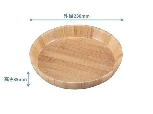 TAKE-WARE  深型 丸型 プレート / Bamboo Deep Circle Plate 23cm