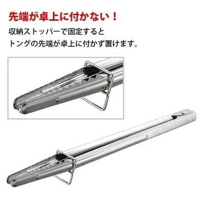 ソロスリムトング 25cm / Solo Slim Tongs 25cm