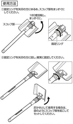 BBQ 灰かきスコップ / BBQ Ash Shovel