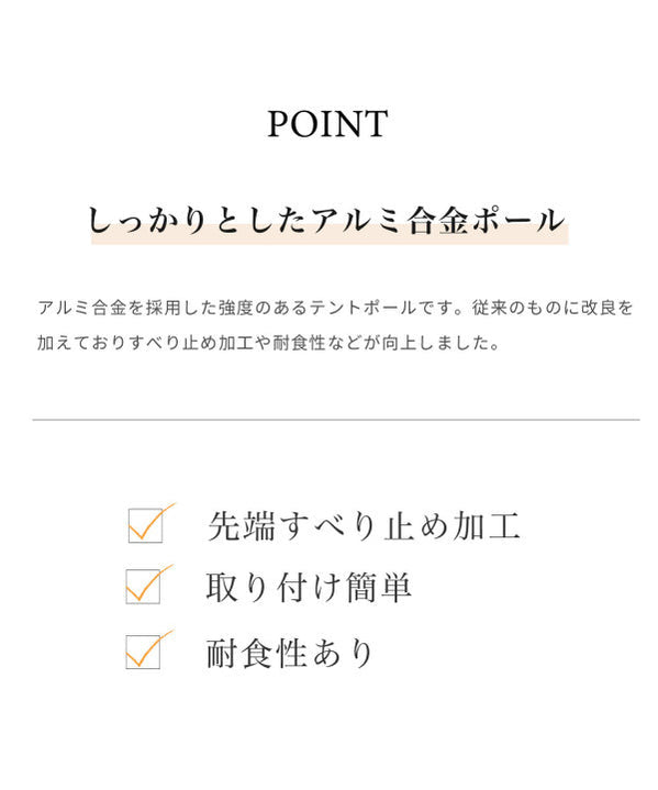 【 Alumi pole 2.4 woodi 】 アルミポール 2.4 ウッディー 直径28mm 高さ120~240cm