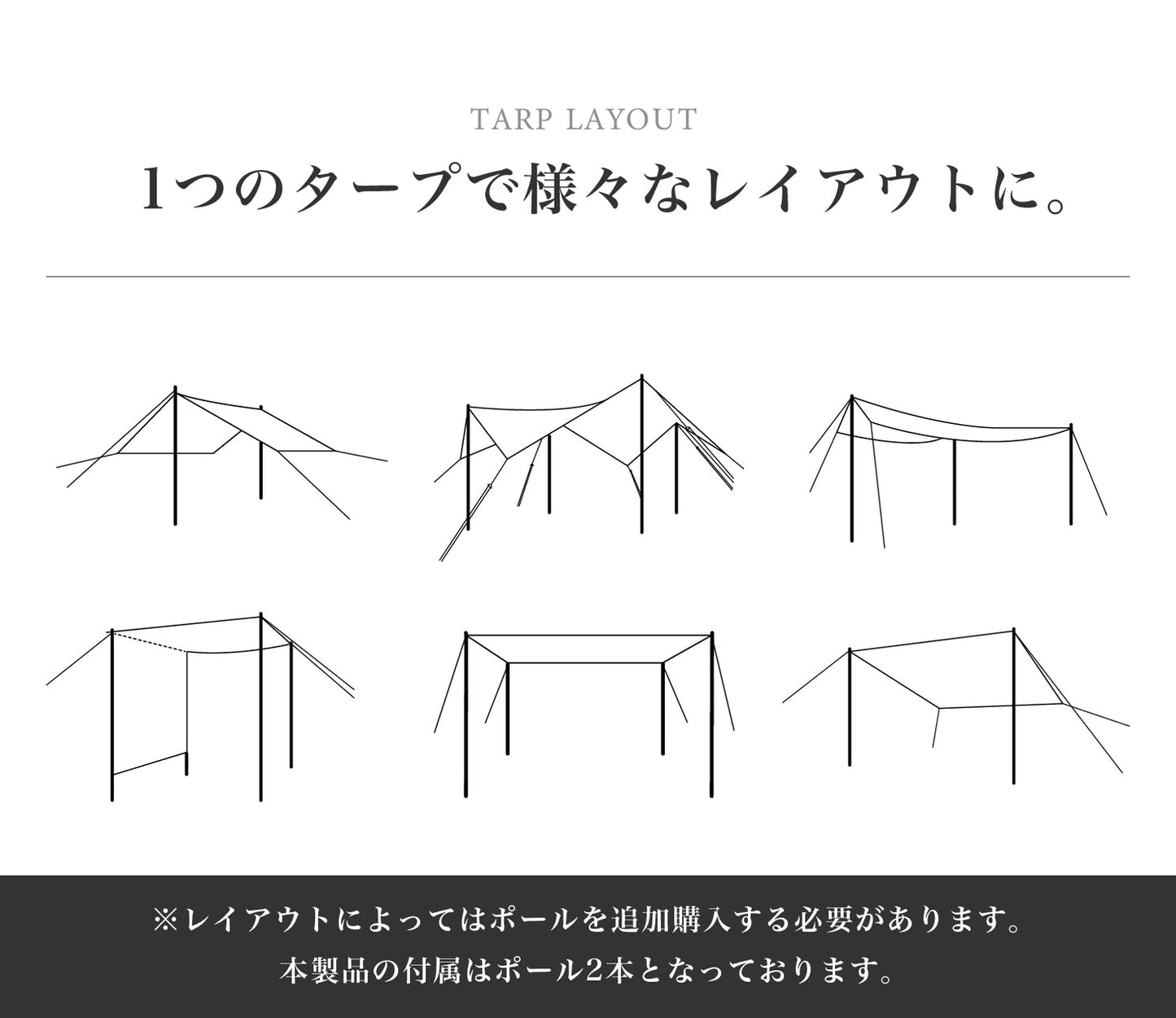 【 Tarppi square-500 】 ターピスクエア-500 ポリコットンタープ