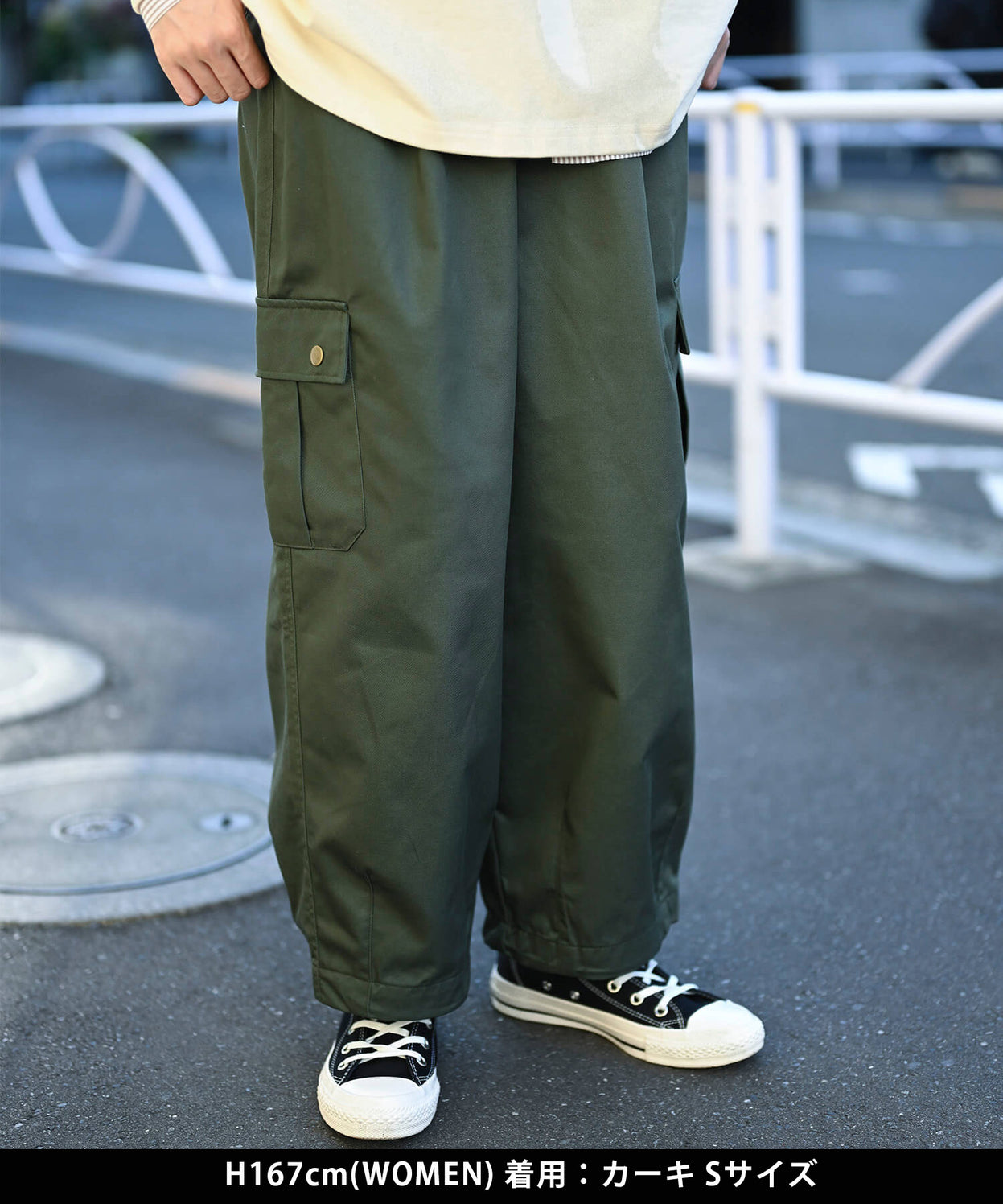 Pocket cargo pants