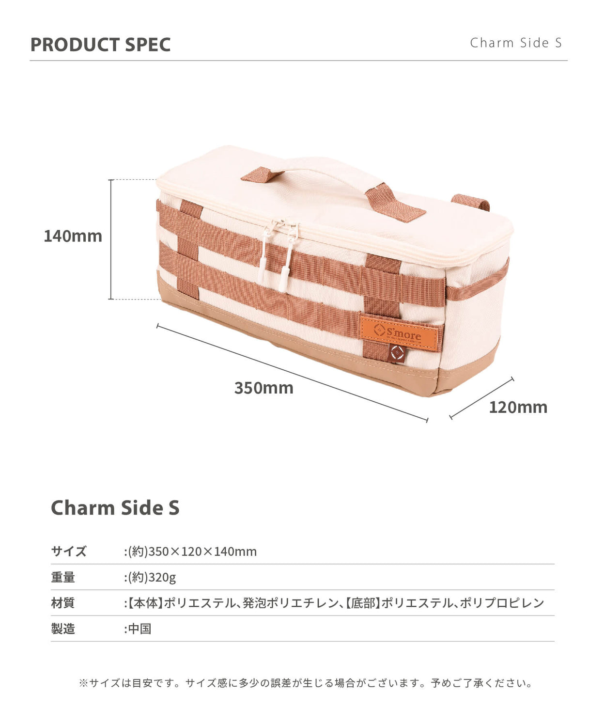 【 Charm Side S 】チャームサイドS テーブルや椅子に取り付けられるサイドバッグ