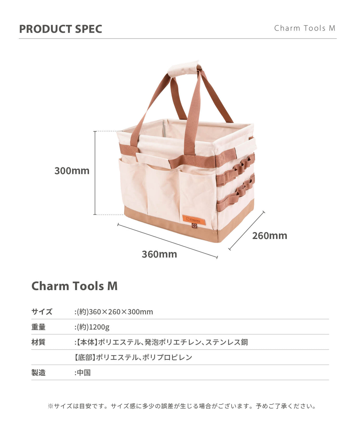 【 Charm Tools M 】チャームツールM 深さがあり豊富なループ