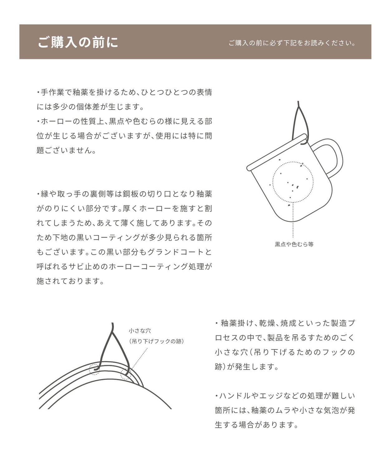 café s'more kettle&mug set