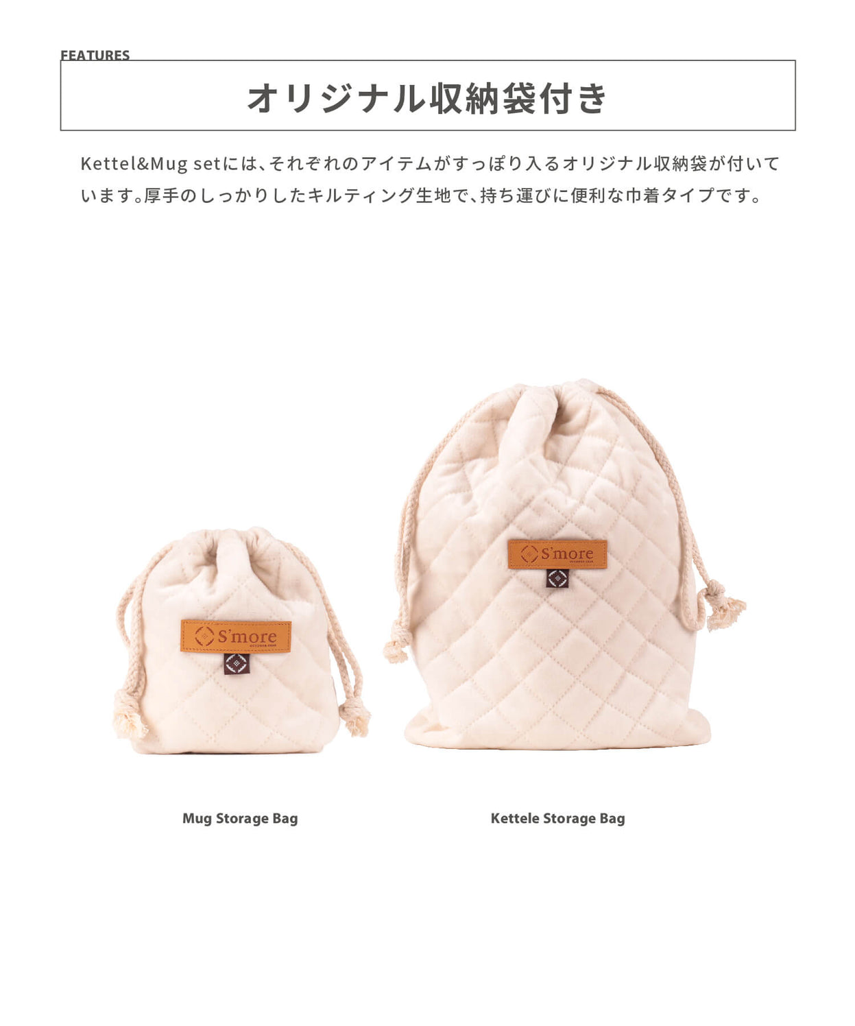 café s'more kettle&mug set