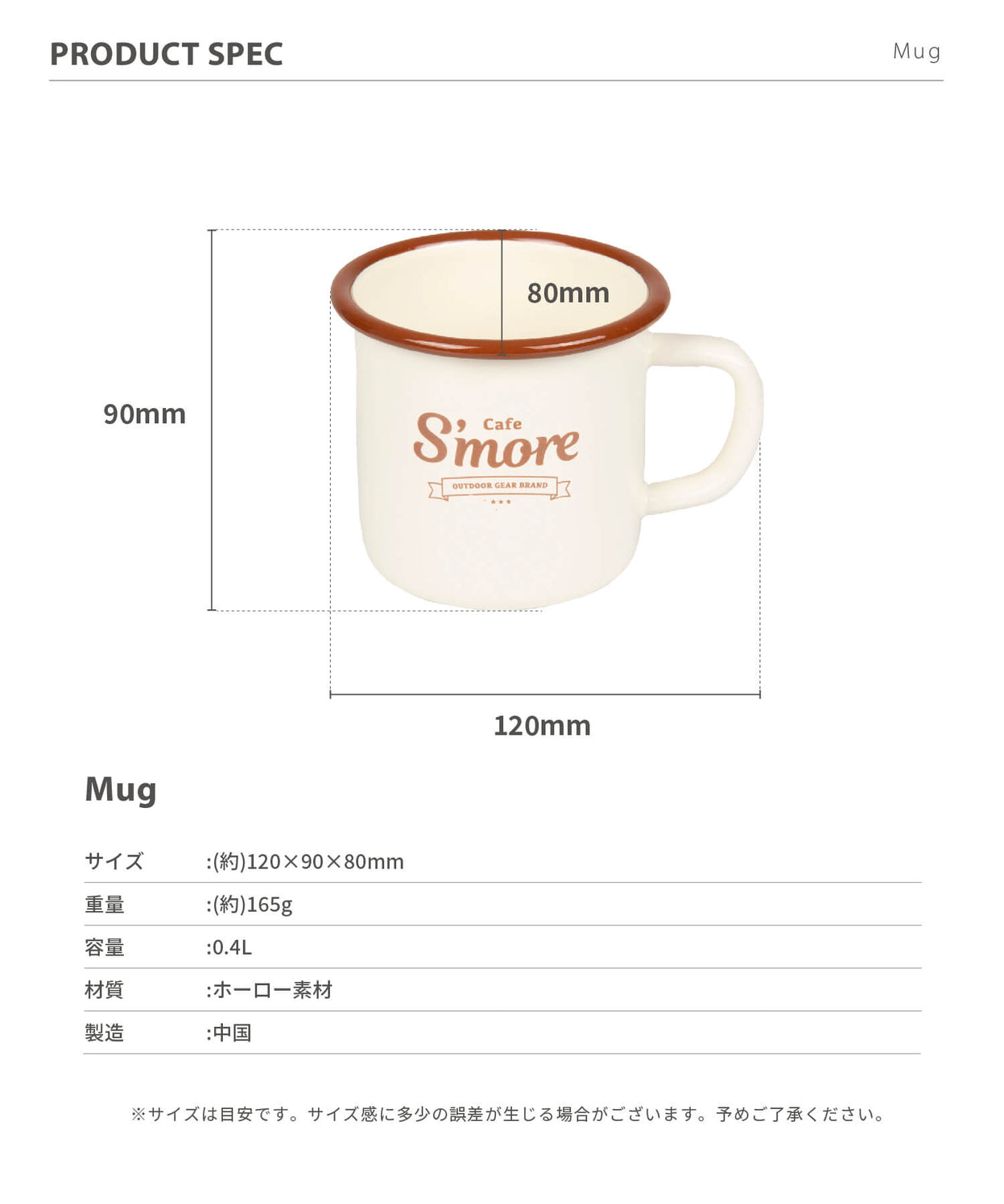 café s'more kettle&mug set