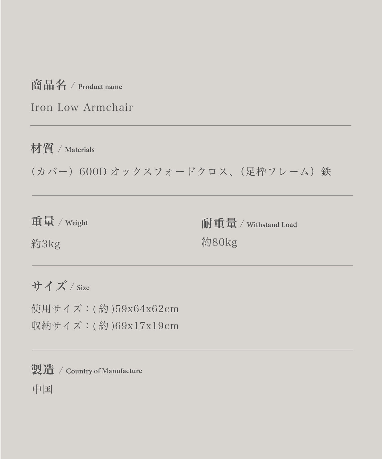 【 Iron Low Armchair】アイアンローアームチェア ゆったり座り心地のアイアンチェア