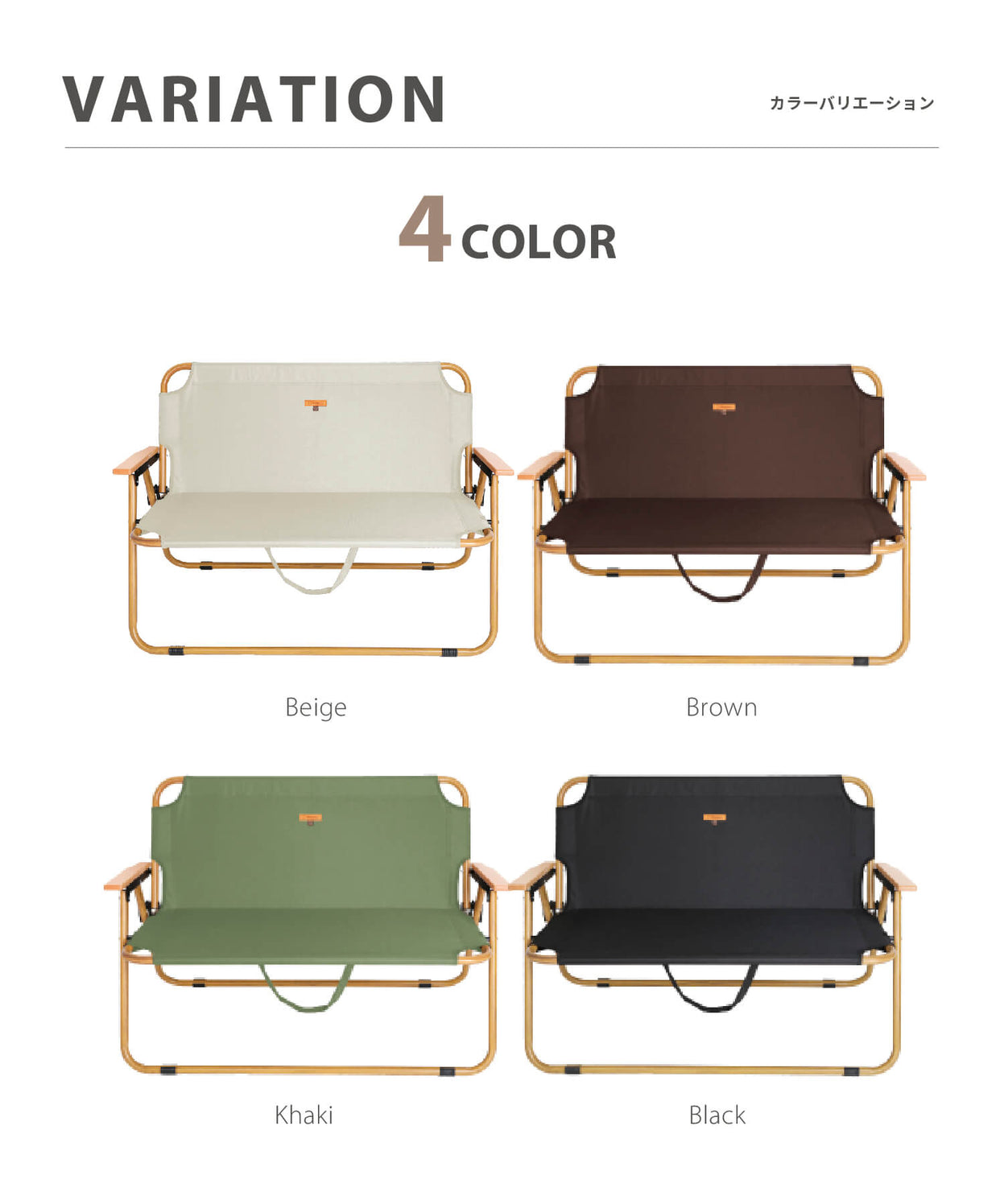 【 chummy bench 】 チャミーベンチ 木調アルミの2人掛けベンチ