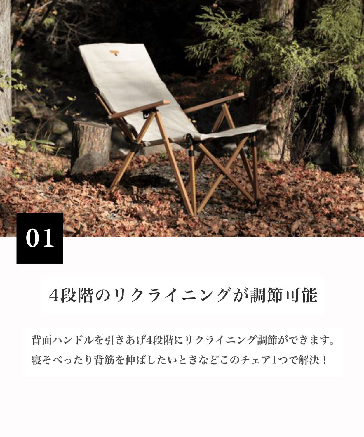 【 High back reclining chair 】 ハイバックリクライニングチェア 4段リクライニングチェア