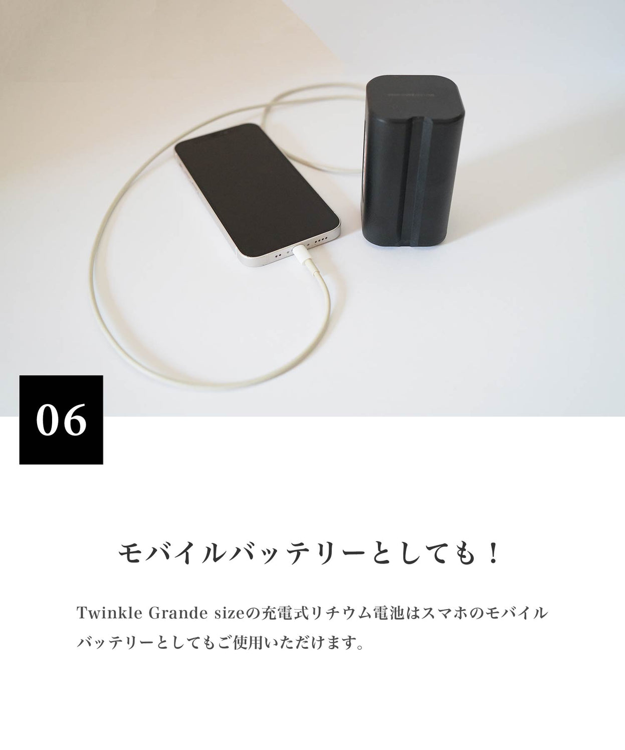 【Twinkle(Grande size)440LM】レトロでクラシックなスタイルのLEDランタン