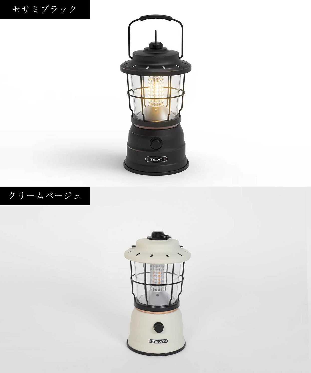 【Twinkle(Grande size)440LM】レトロでクラシックなスタイルのLEDランタン