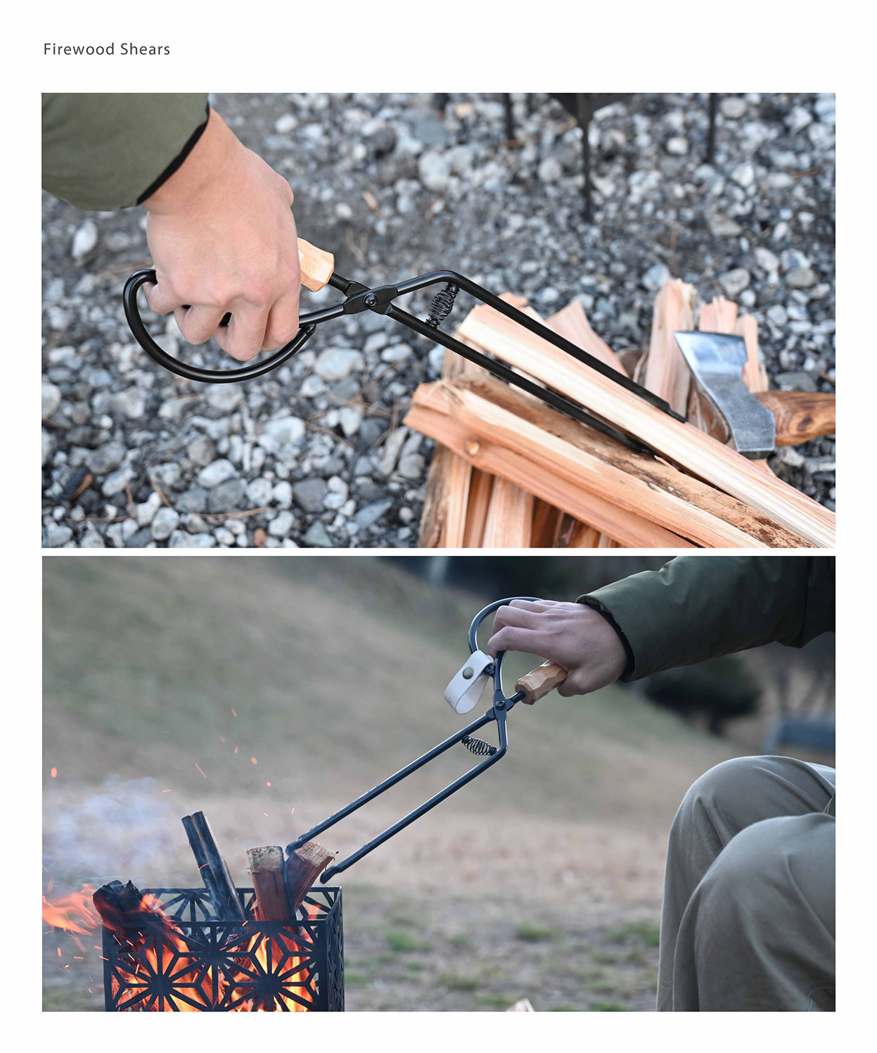 【 Fire scissors 】 薪バサミ