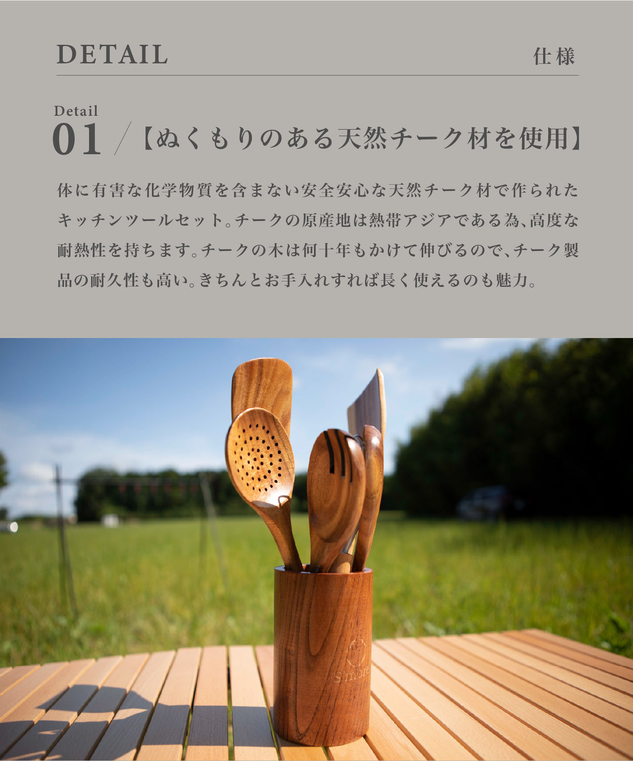 【 Kithen tools 7set 】 キッチンツール7点セット 木製