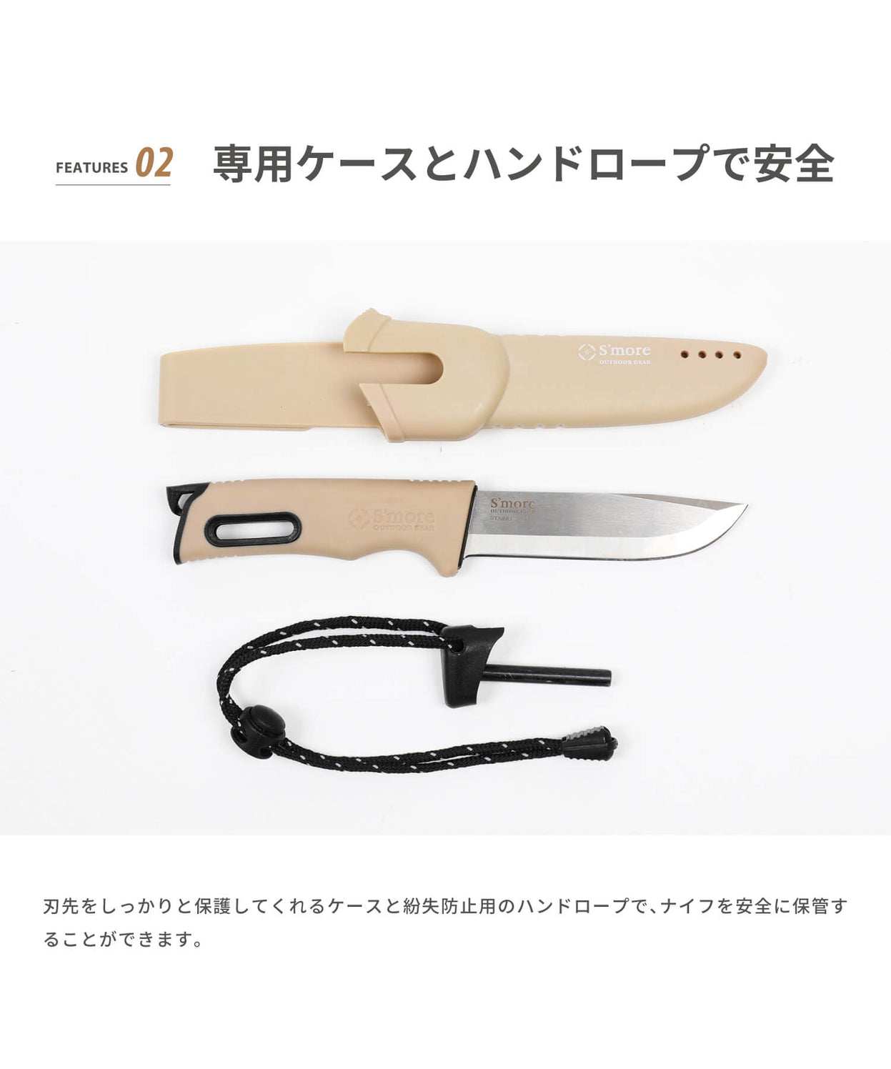 【 becco 】 ベッコ ナイフ 砥石付き 火打石付き