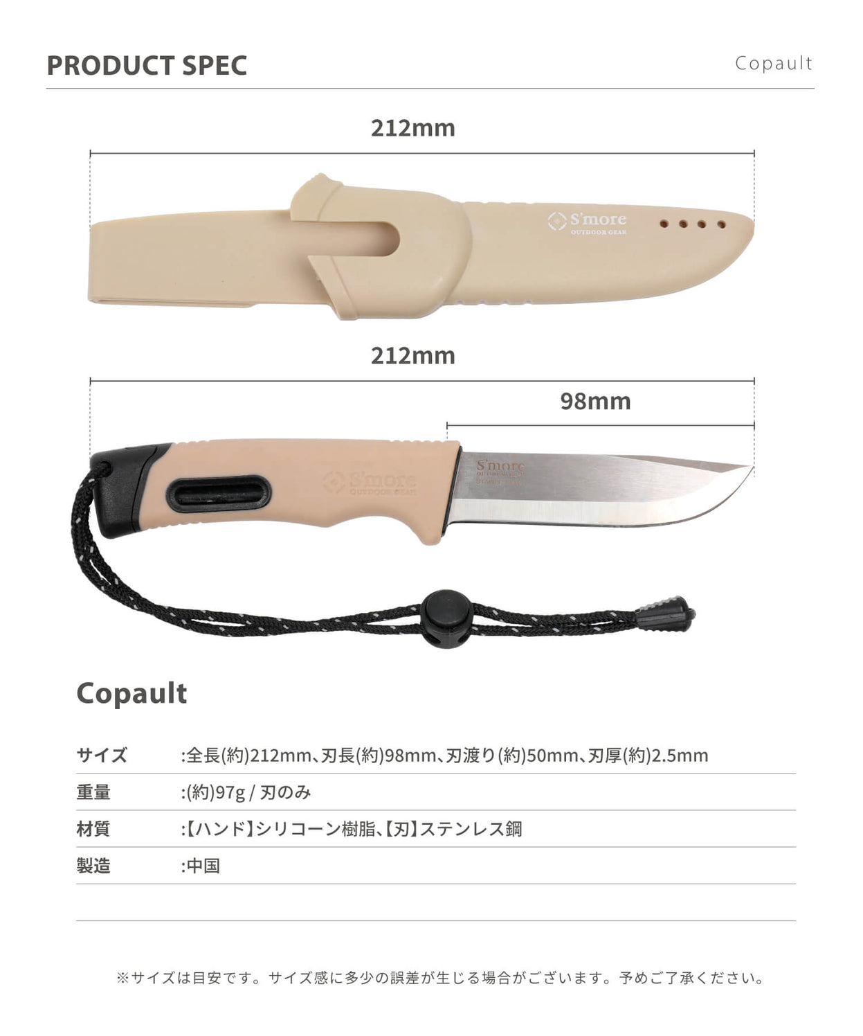 【 becco 】 ベッコ ナイフ 砥石付き 火打石付き