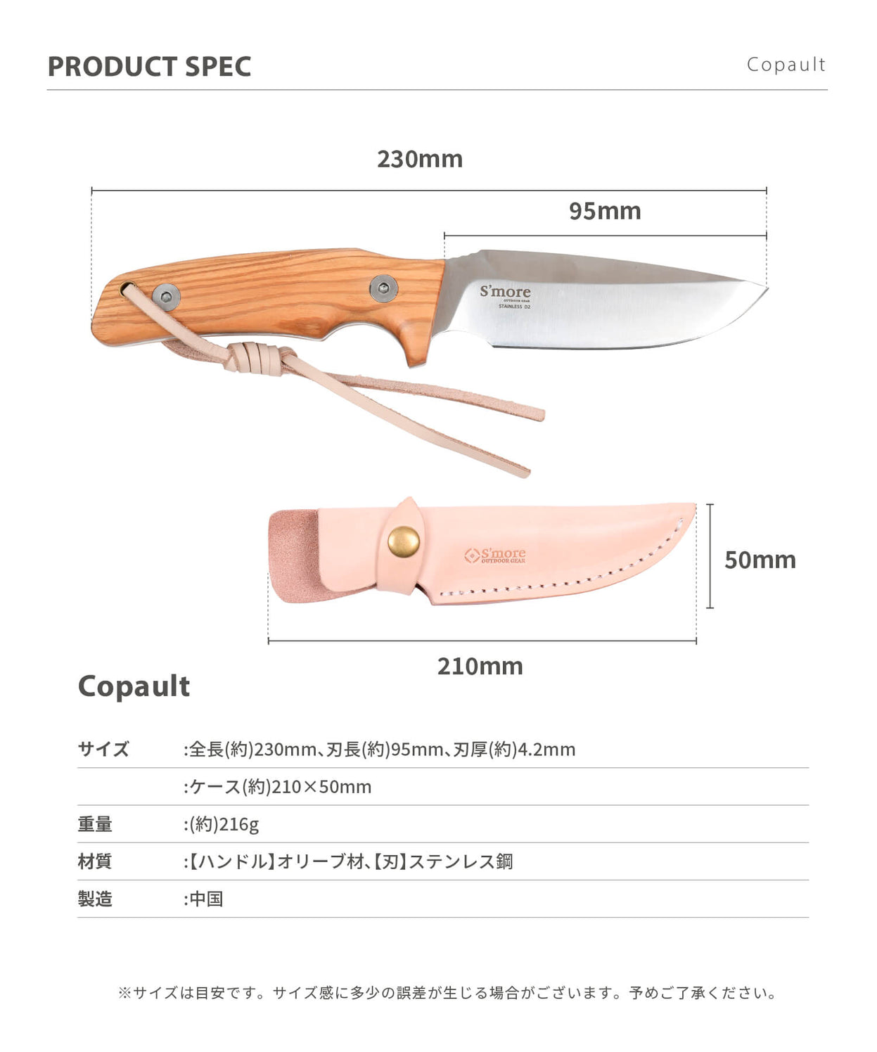 【 Copault knife 】 コポーナイフ ナイフ