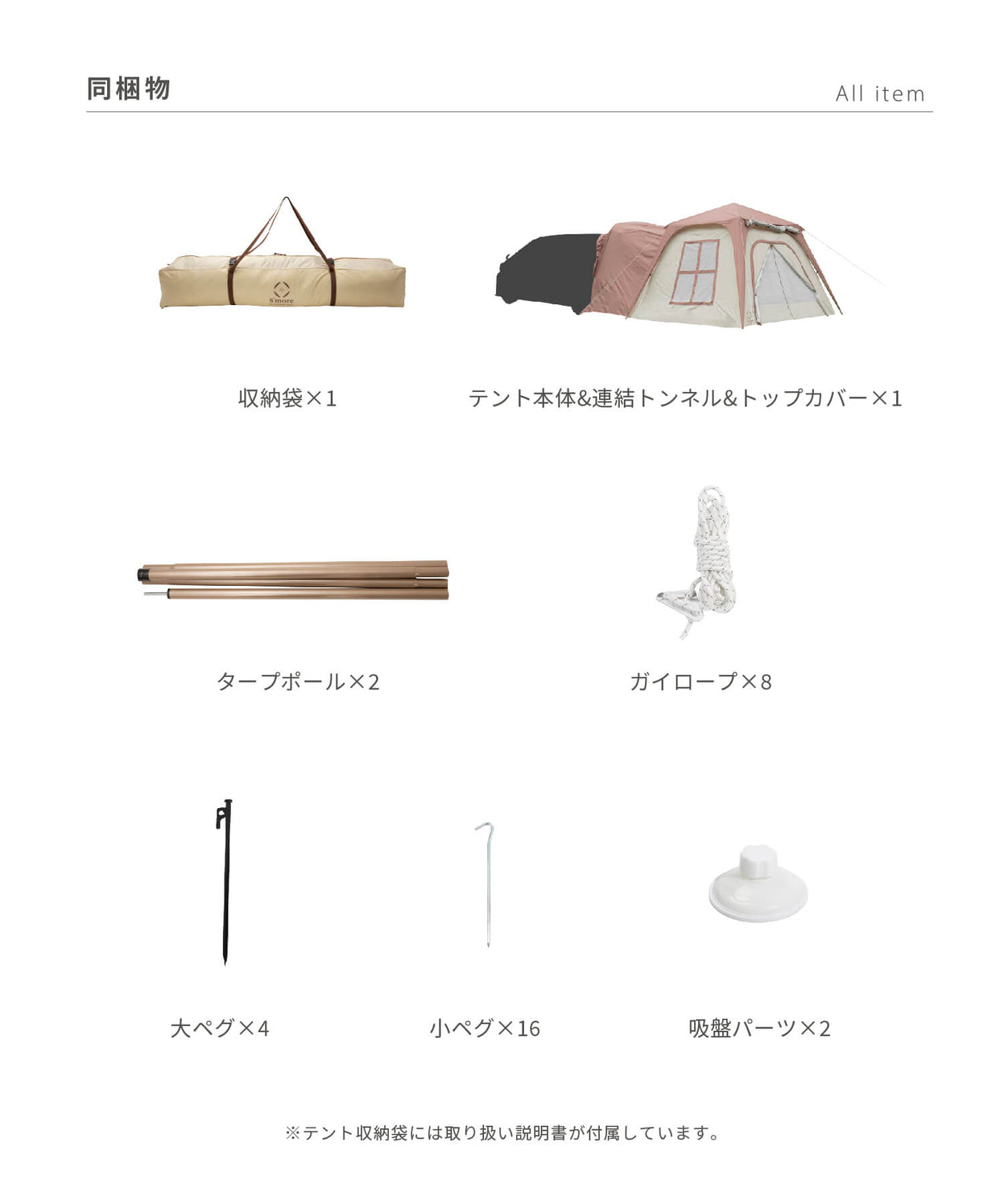 【 Etana 】 カーサイドテント エターナ (別売りインナーマットあり)