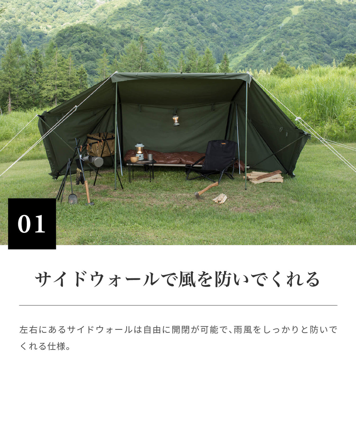 【 Kleine Base 】 クライネベース ポリコットン パップテント