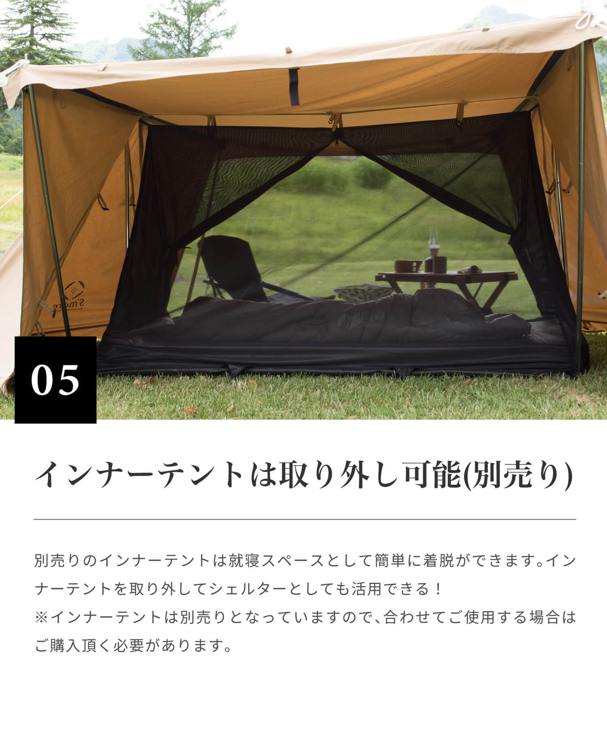 【 Kleine Base 】 クライネベース ポリコットン パップテント