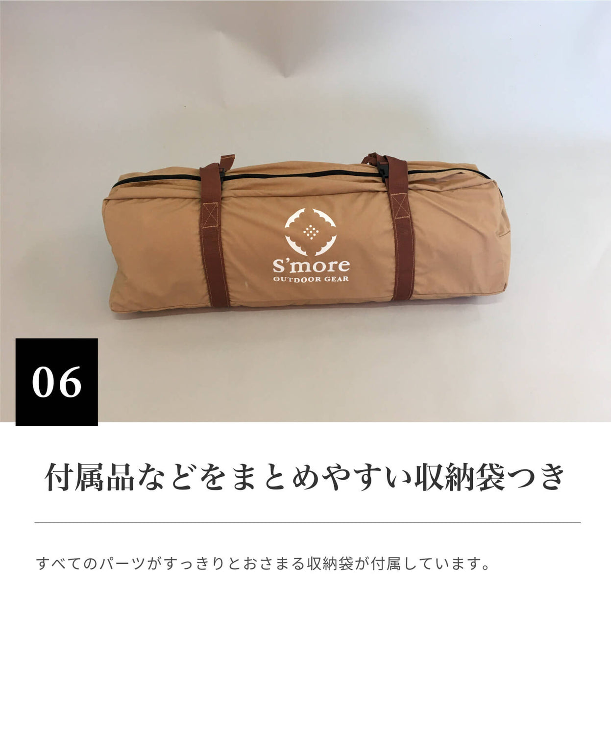 【 Kleine Base 】 クライネベース ポリコットン パップテント