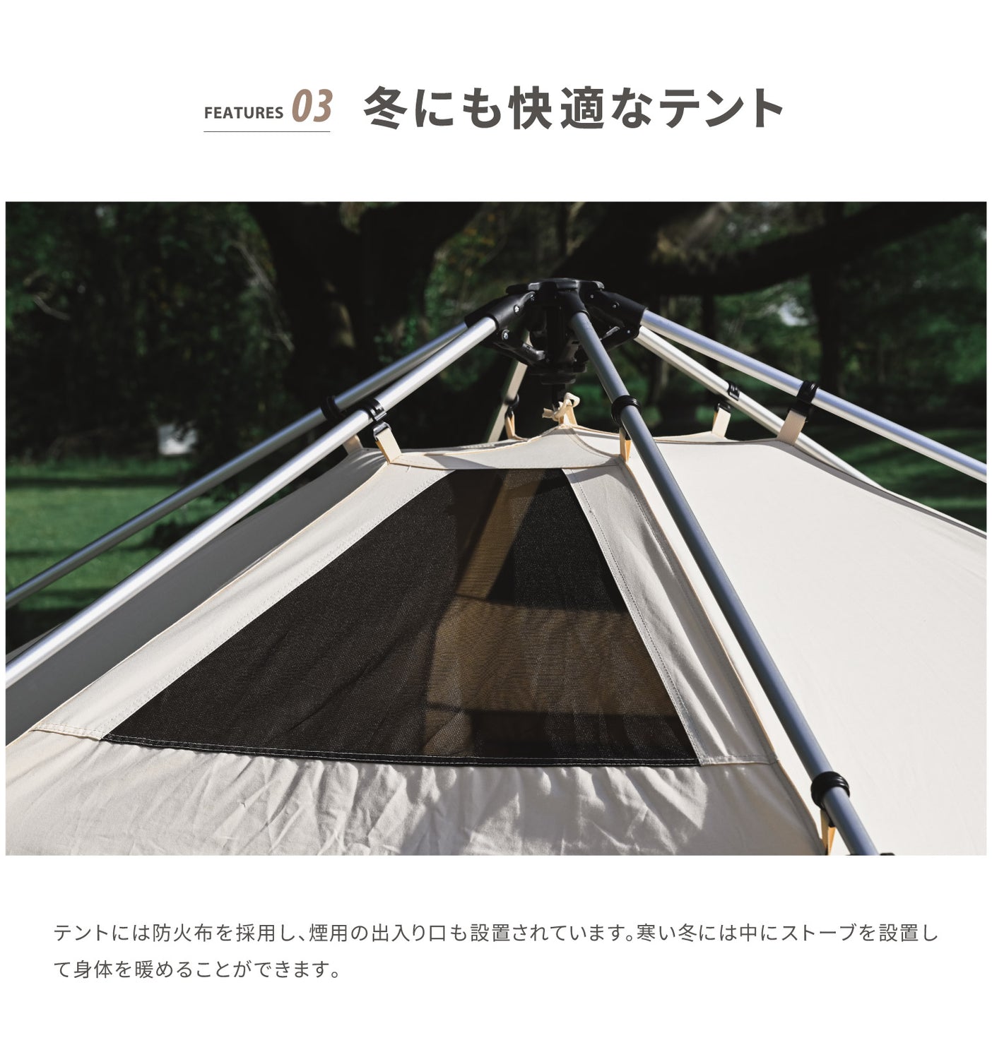 Latte Lodge ラテロッジ ワンタッチTCテント