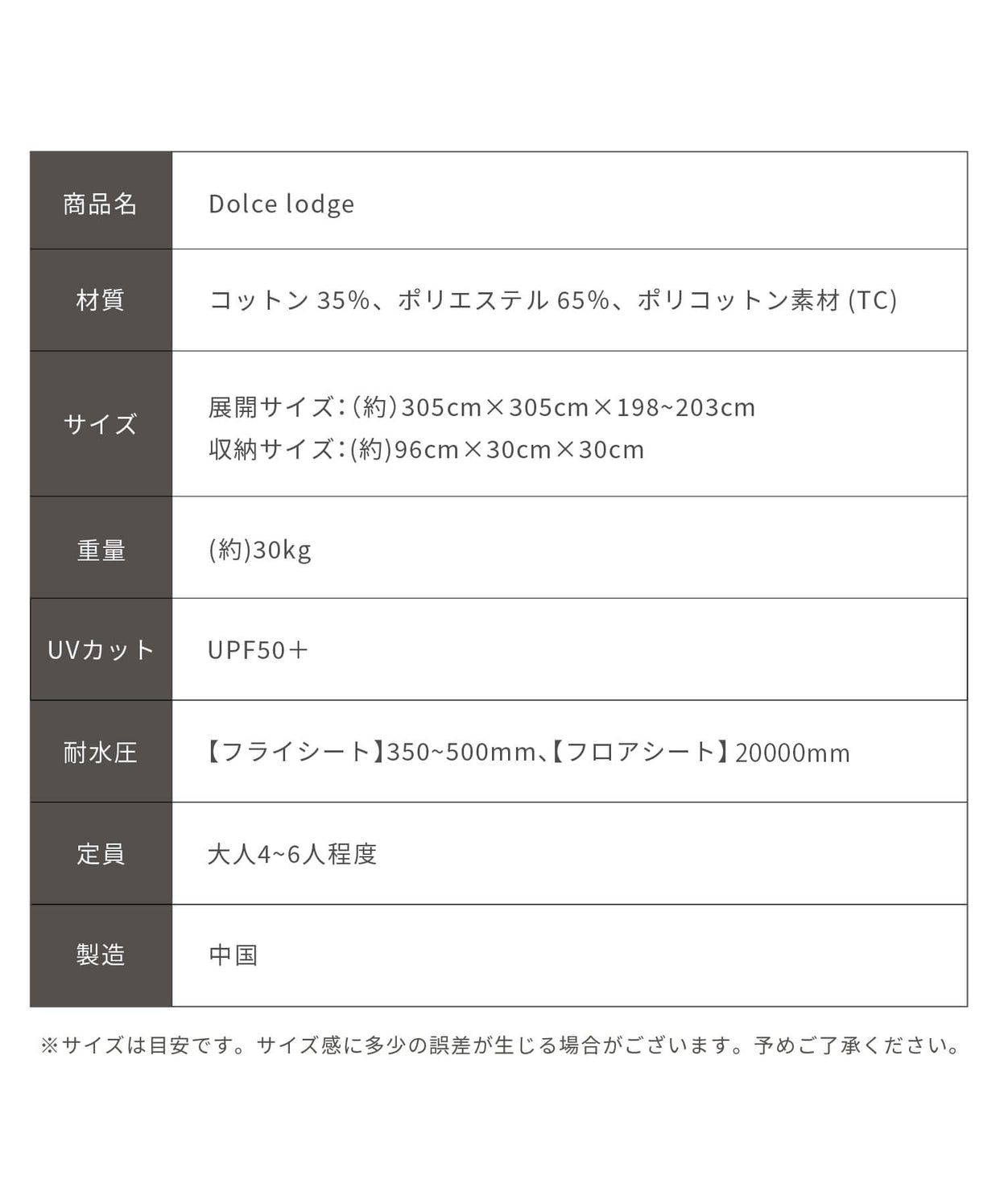 【 Dolce Lodge 】 ドルチェロッジ ロッジ型ポリコットンテント(別売りインナーマットあり)